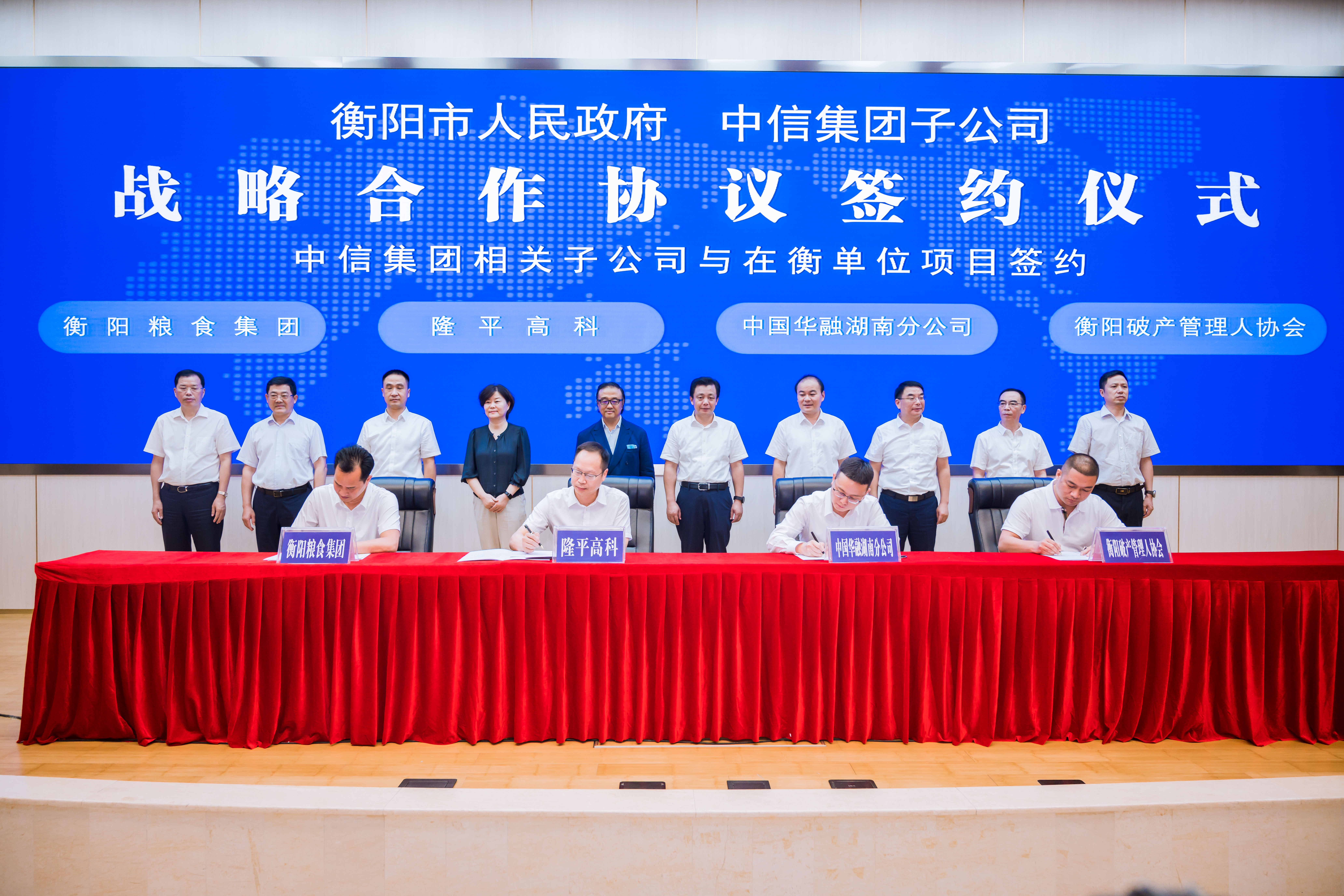 首页- 人生就是博中国官方网站