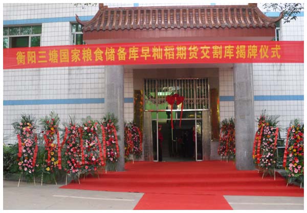 首页- 人生就是博中国官方网站