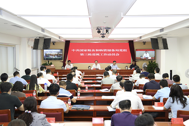 首页- 人生就是博中国官方网站