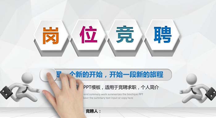 首页- 人生就是博中国官方网站