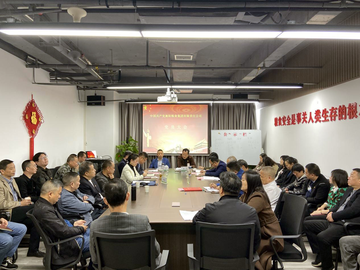 首页- 人生就是博中国官方网站