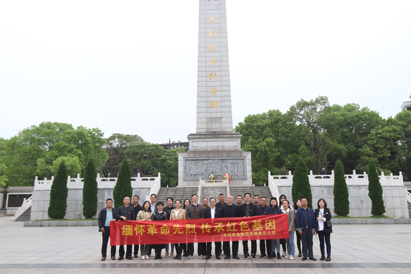 首页- 人生就是博中国官方网站